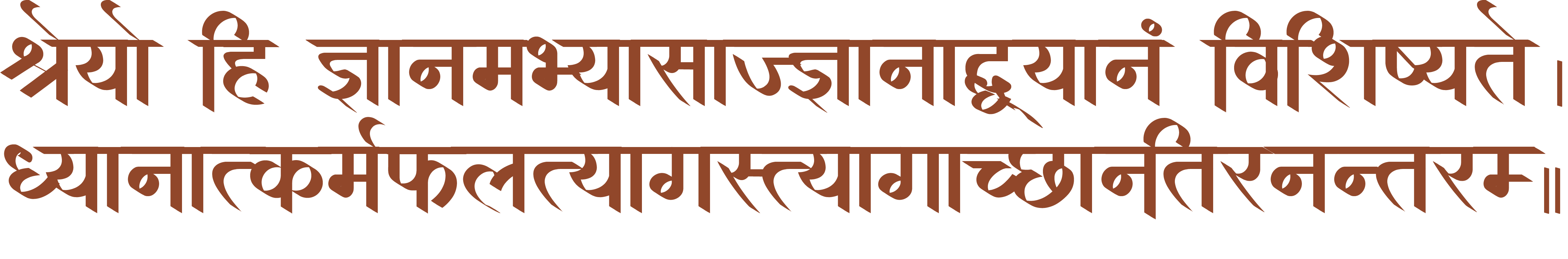 hindi